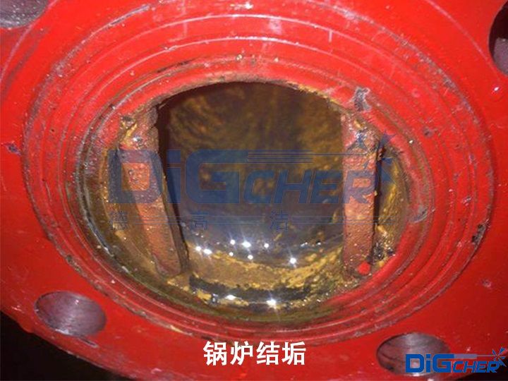鍋爐結(jié)垢