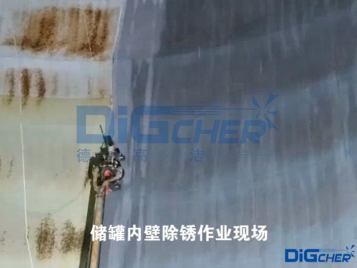 儲(chǔ)罐內(nèi)壁除銹作業(yè)現(xiàn)場