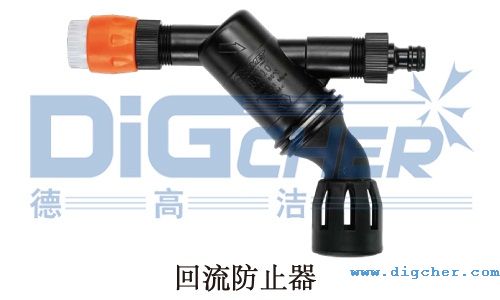 回流防止器