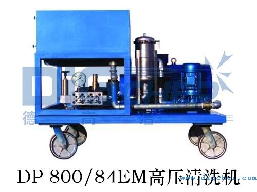DP 280/74EM核電廠蒸汽發(fā)生器專用高壓清洗機(jī)