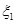 局部水頭損失系數(shù)